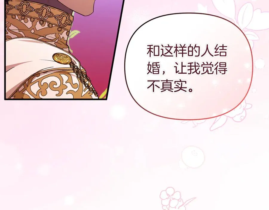 第65话 即位典礼 第62页
