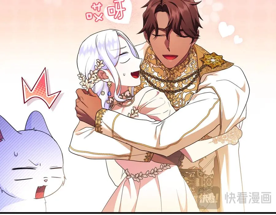 第65话 即位典礼 第71页