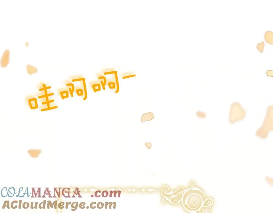 第65话 即位典礼 第77页