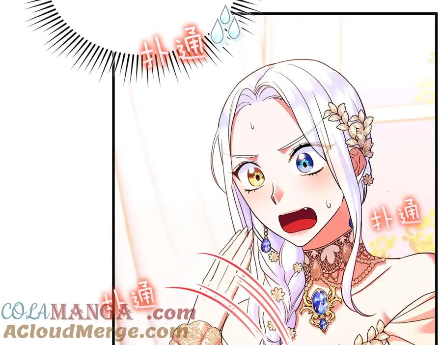 第65话 即位典礼 第85页
