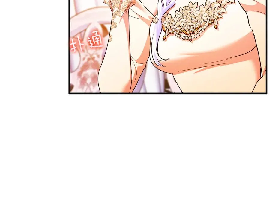 第65话 即位典礼 第86页