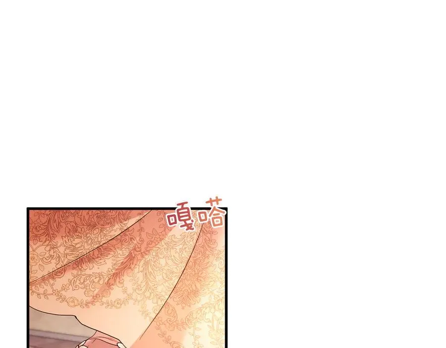 第65话 即位典礼 第100页