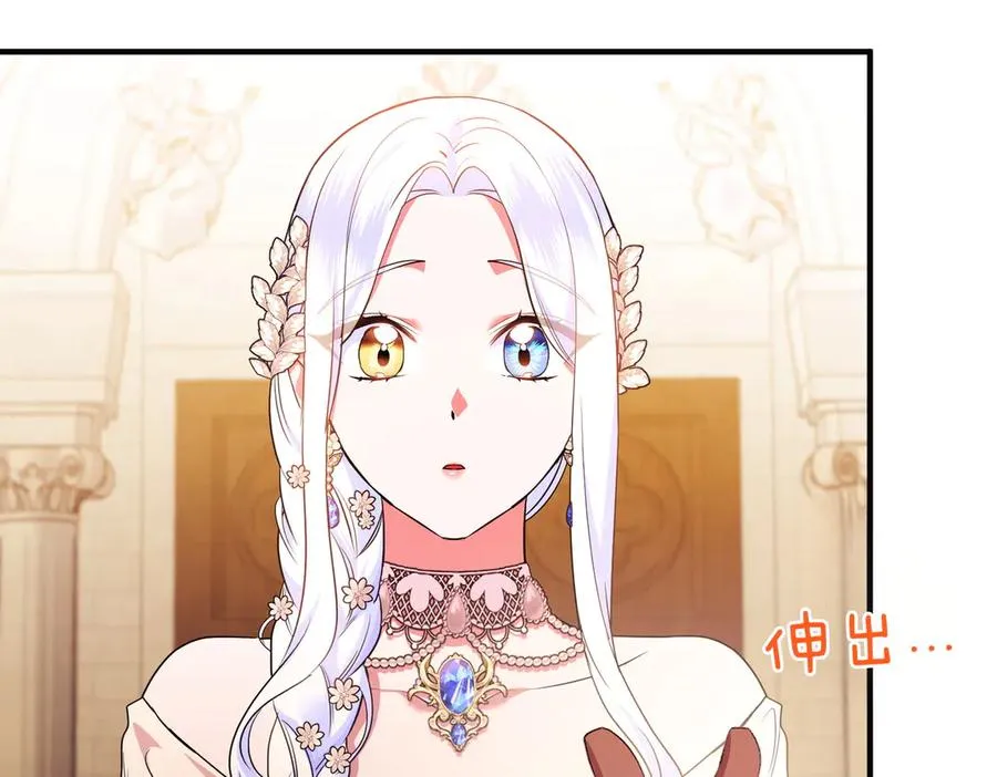 第65话 即位典礼 第102页
