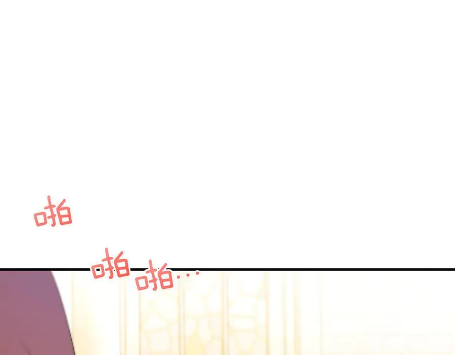 第65话 即位典礼 第110页