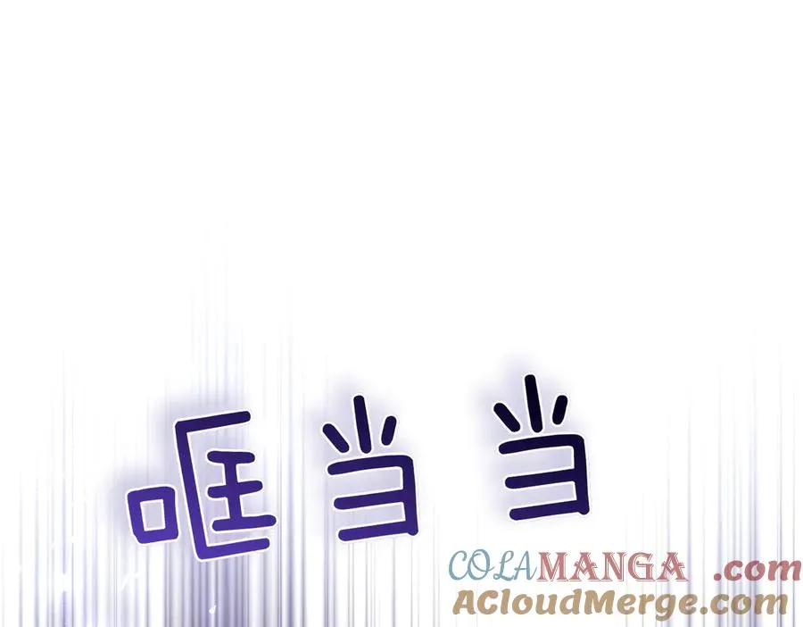 第65话 即位典礼 第121页