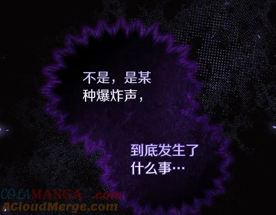 第65话 即位典礼 第125页