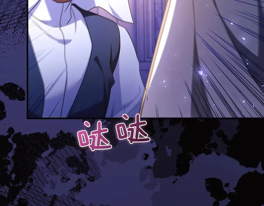 第65话 即位典礼 第128页