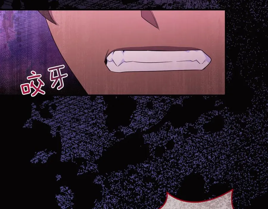 第65话 即位典礼 第136页