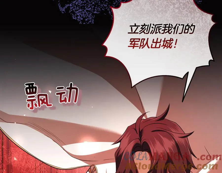 第65话 即位典礼 第137页