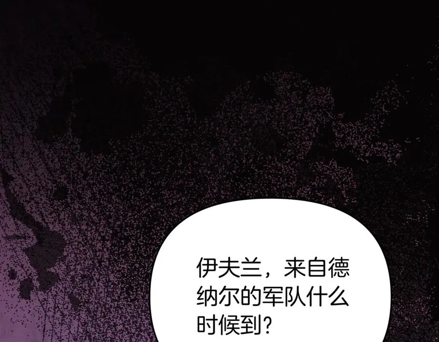 第65话 即位典礼 第140页