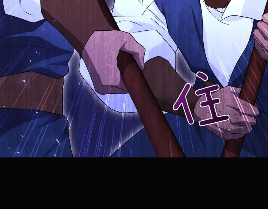 第65话 即位典礼 第146页