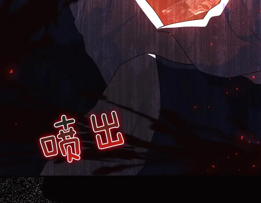 第65话 即位典礼 第152页