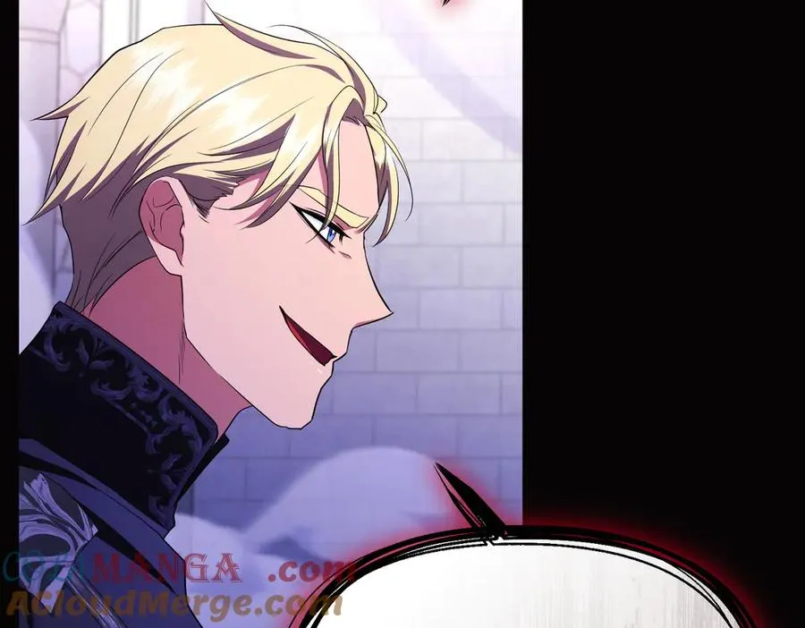 第65话 即位典礼 第161页