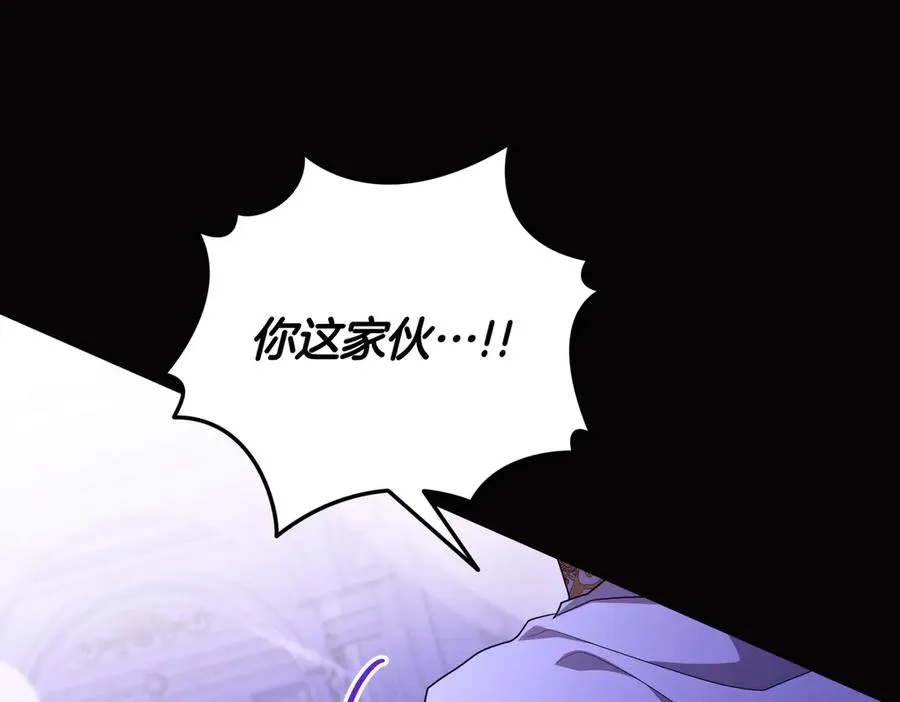 第65话 即位典礼 第163页