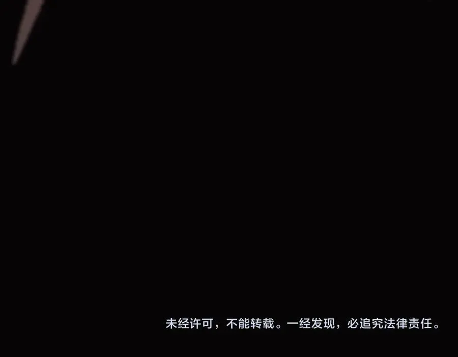 第65话 即位典礼 第172页
