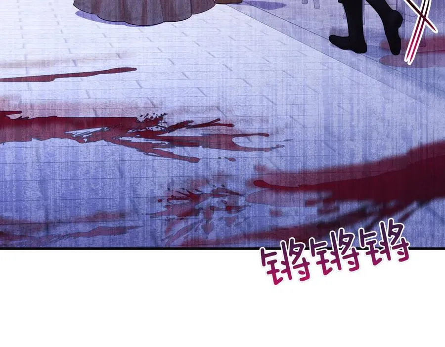 第66话 你不懂我的野心 第12页