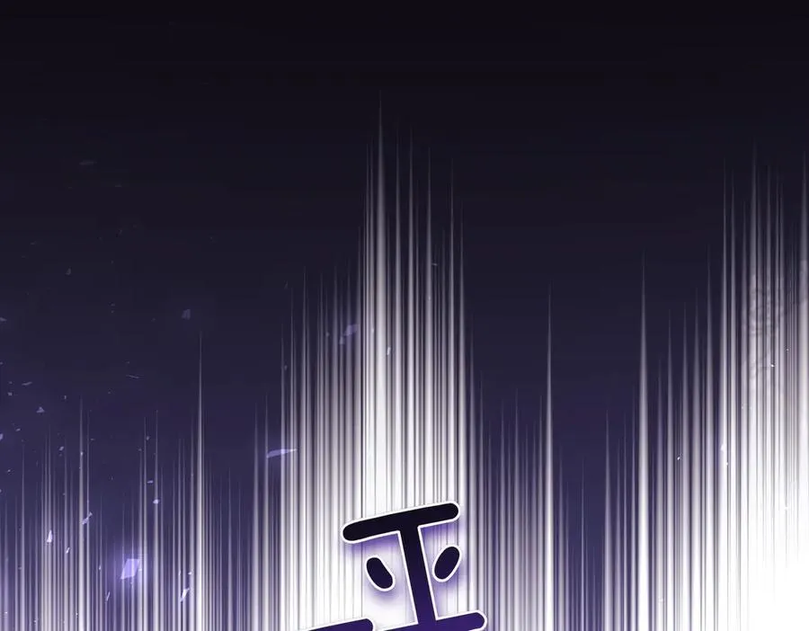 第66话 你不懂我的野心 第32页