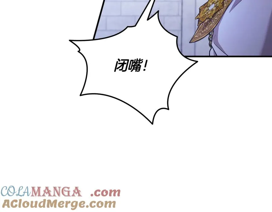 第66话 你不懂我的野心 第37页