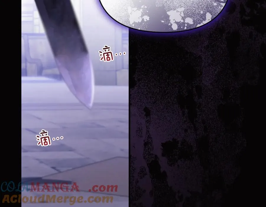 第66话 你不懂我的野心 第49页