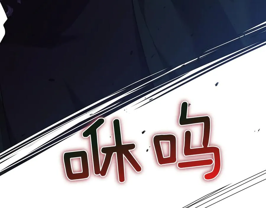 第66话 你不懂我的野心 第59页