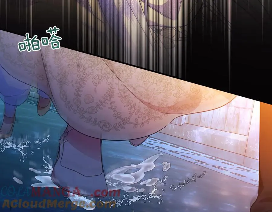 第66话 你不懂我的野心 第69页