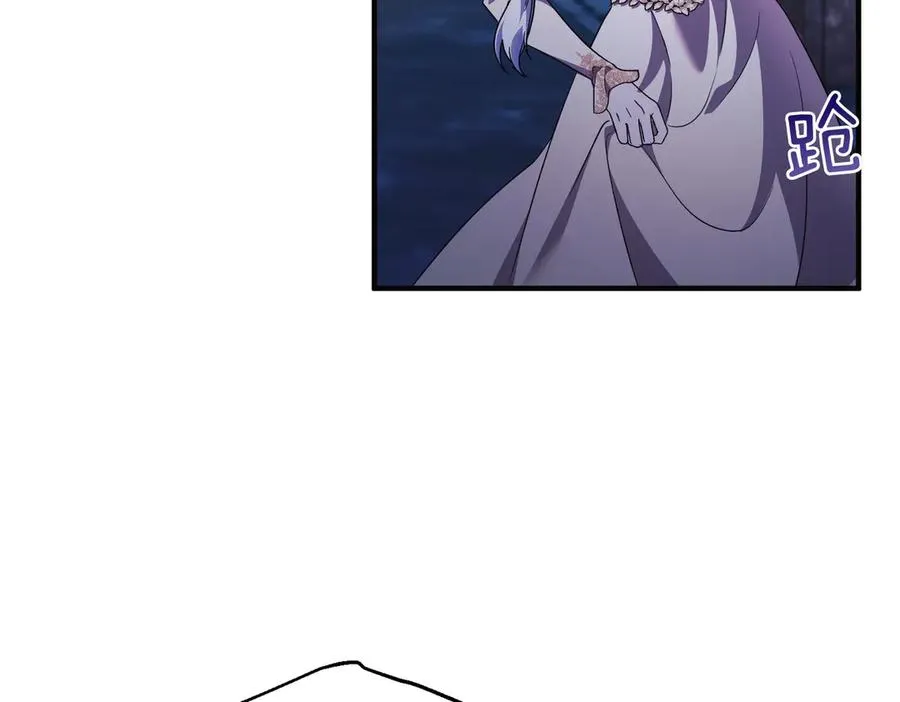 第66话 你不懂我的野心 第87页