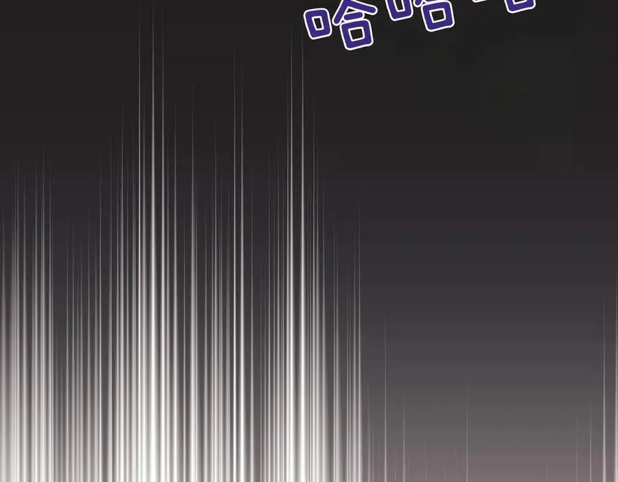 第66话 你不懂我的野心 第99页