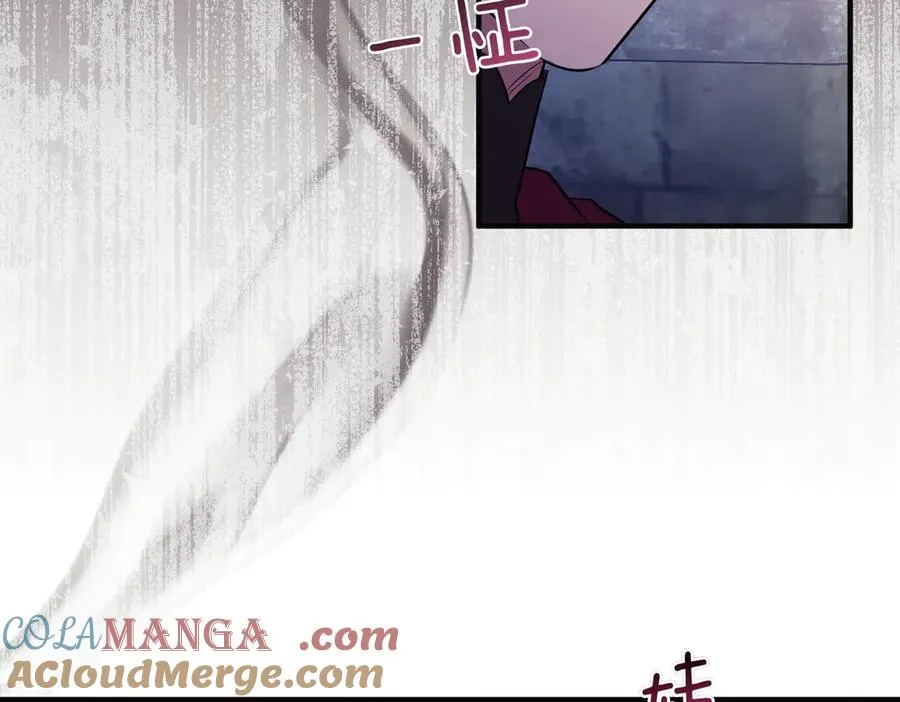 第66话 你不懂我的野心 第109页