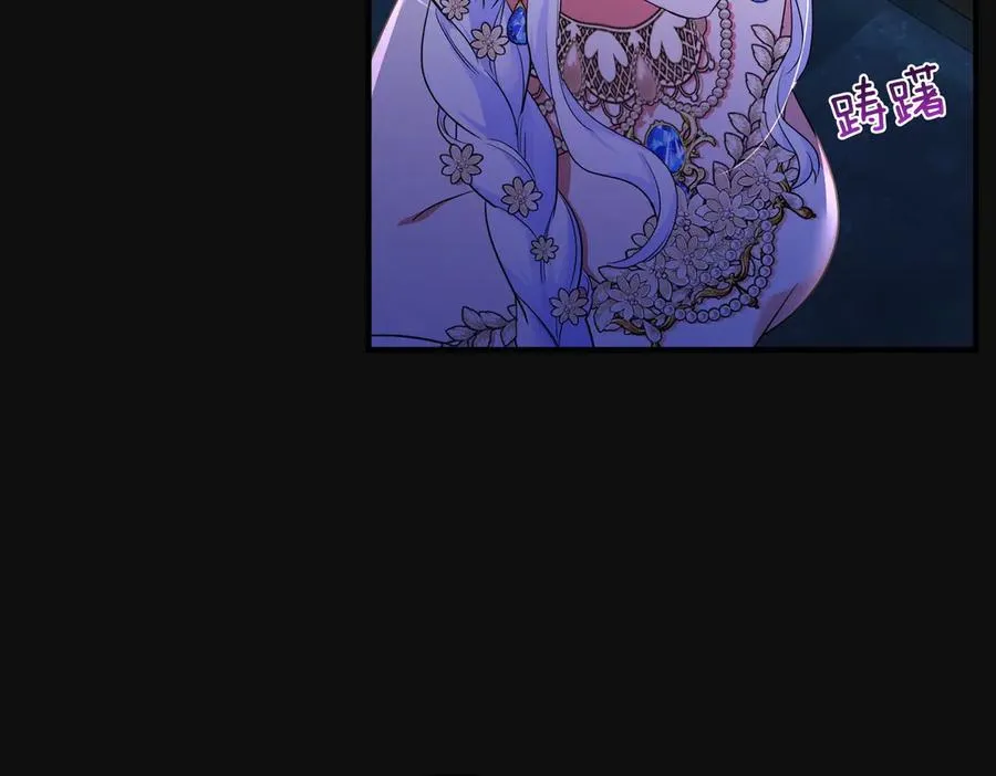 第66话 你不懂我的野心 第126页