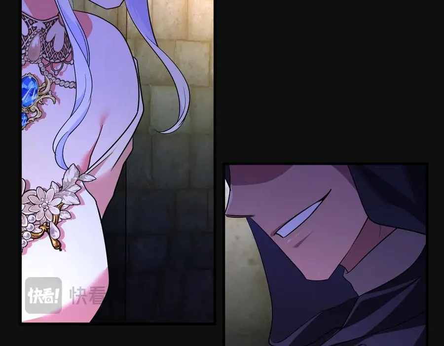 第66话 你不懂我的野心 第128页