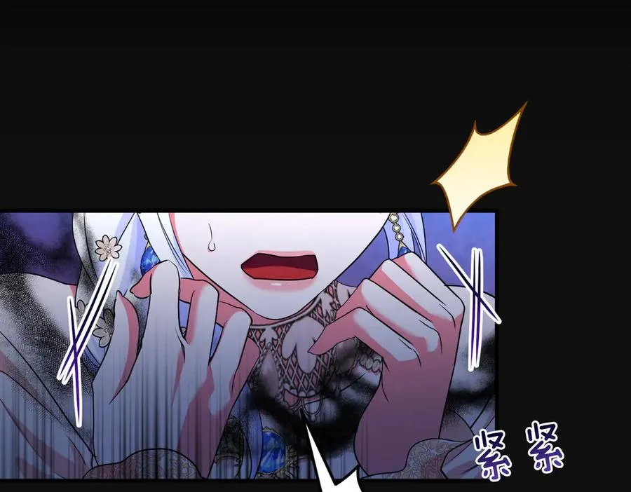 第66话 你不懂我的野心 第148页