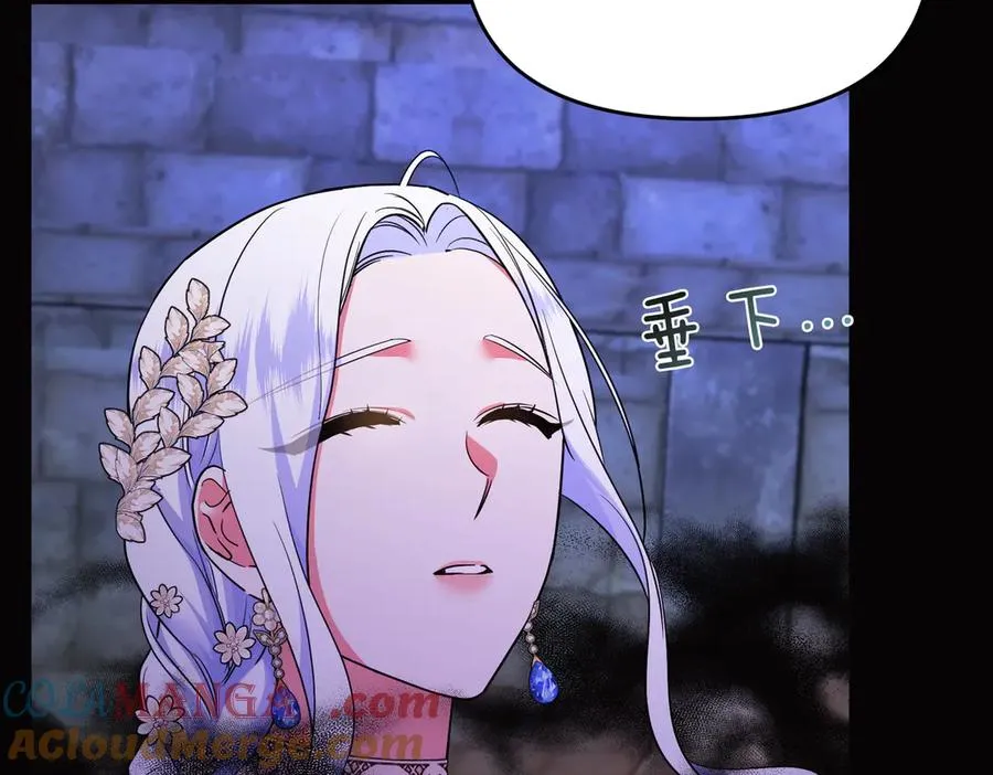 第66话 你不懂我的野心 第157页