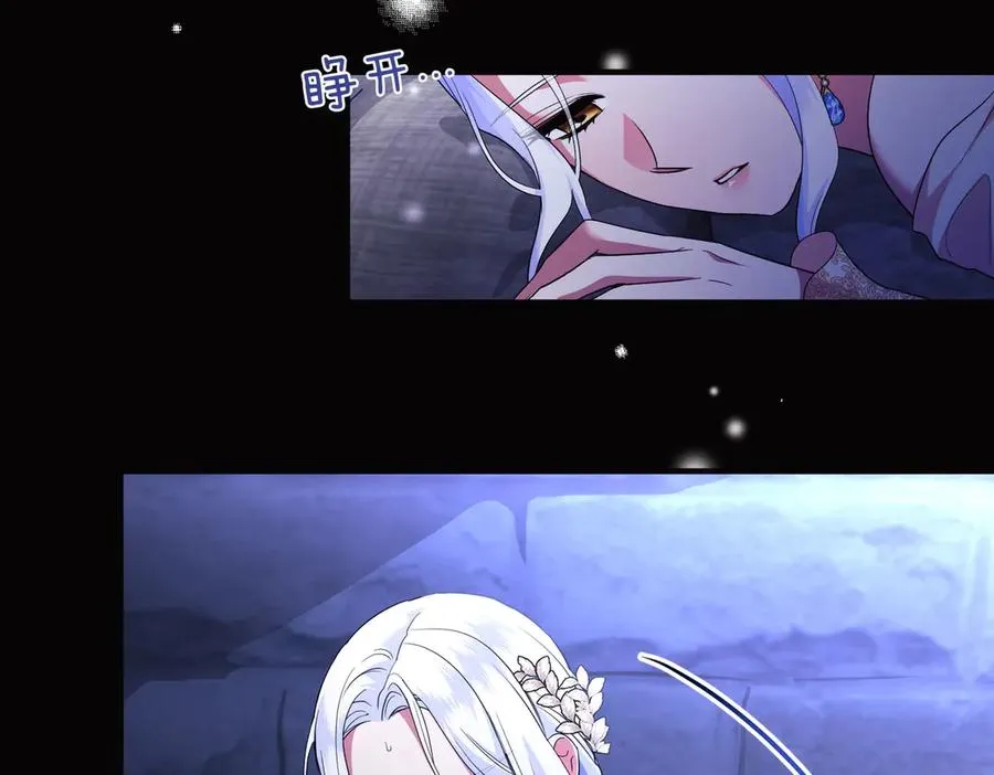 第66话 你不懂我的野心 第164页