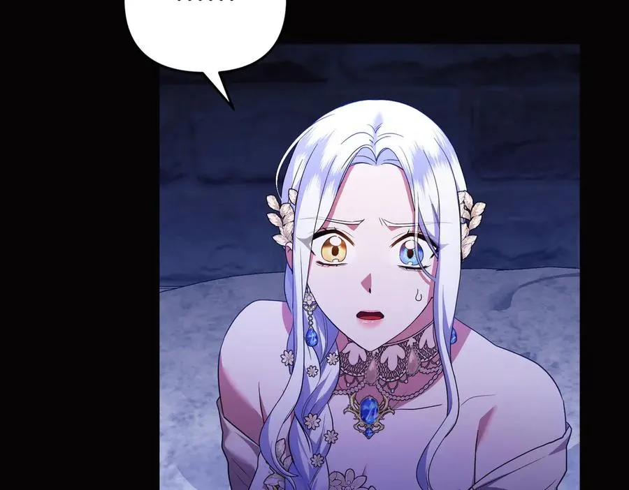 第66话 你不懂我的野心 第180页