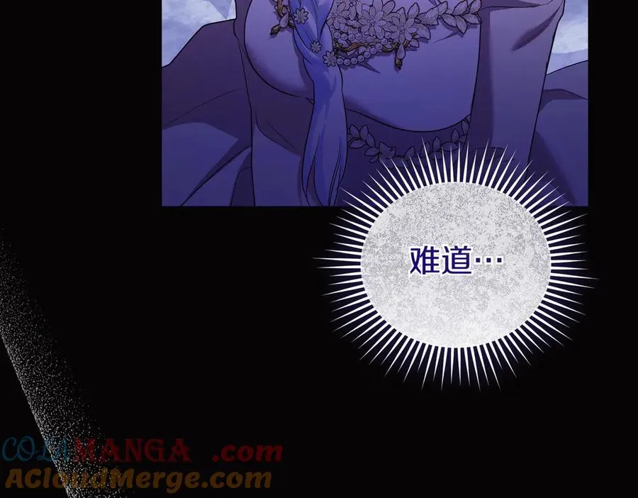 第66话 你不懂我的野心 第181页