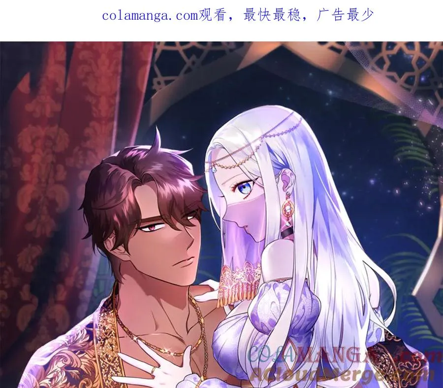 第67话 抓住她 第1页