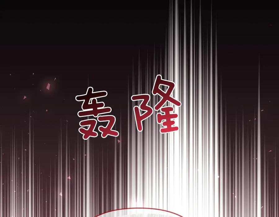 第67话 抓住她 第15页