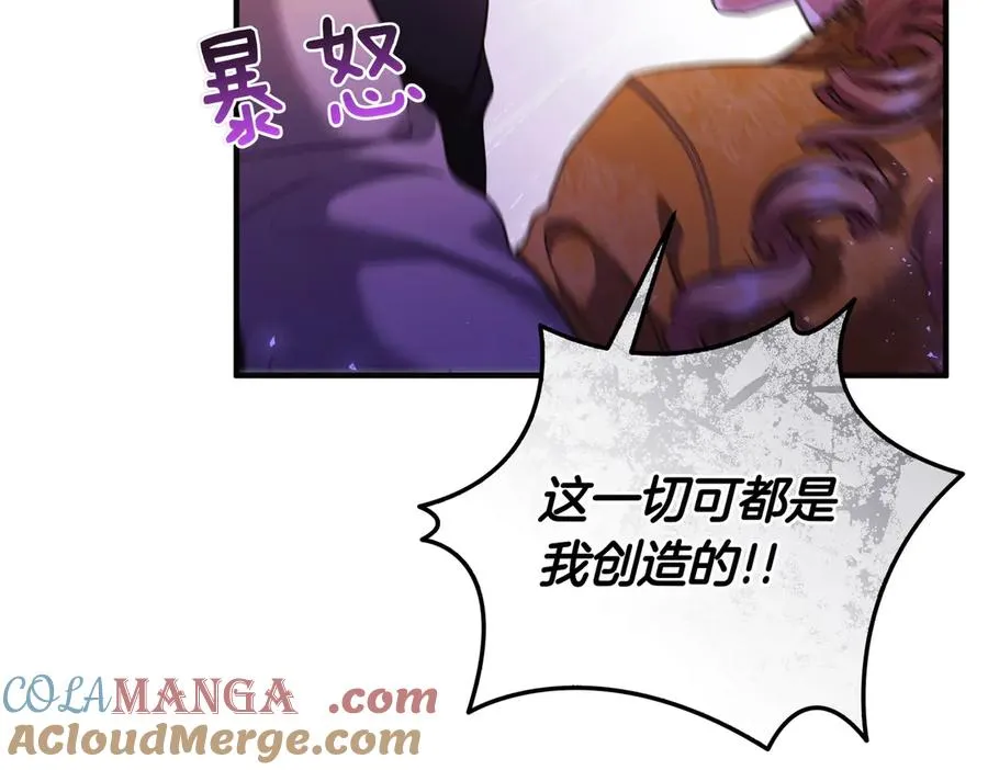 第67话 抓住她 第49页
