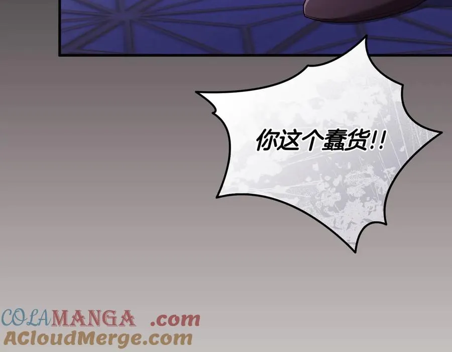 第67话 抓住她 第69页