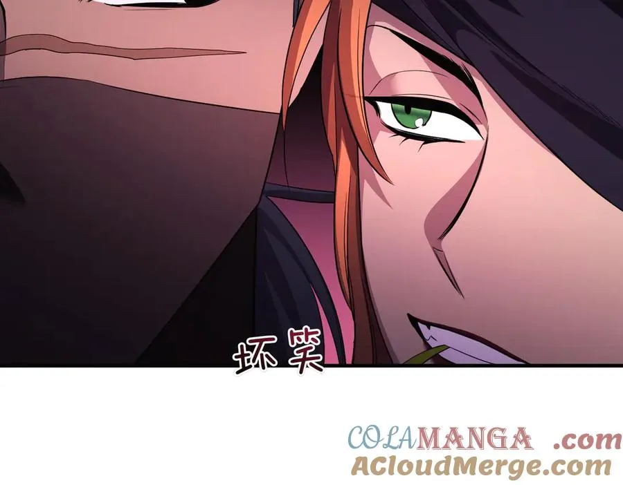 第67话 抓住她 第81页