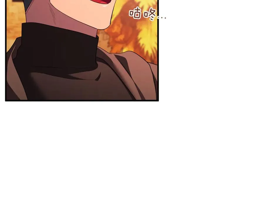 第67话 抓住她 第99页