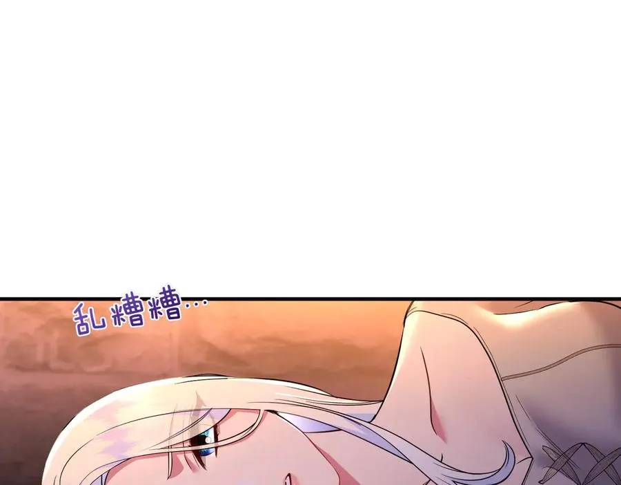 第67话 抓住她 第102页