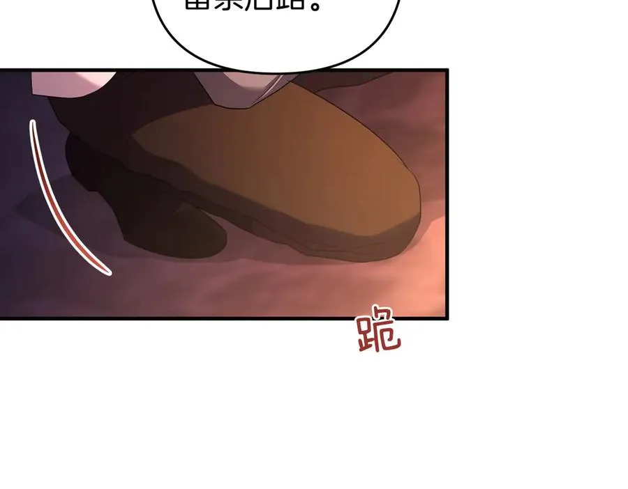 第67话 抓住她 第166页