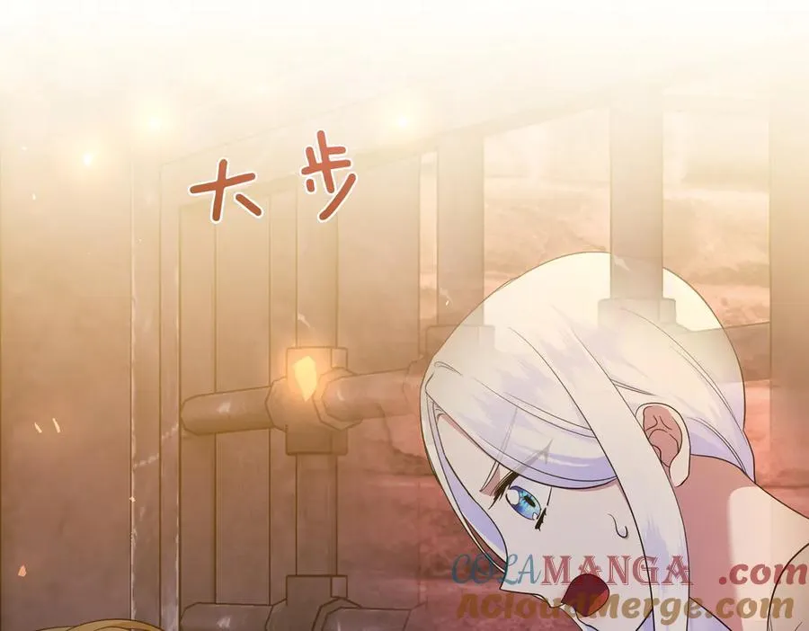 第67话 抓住她 第181页