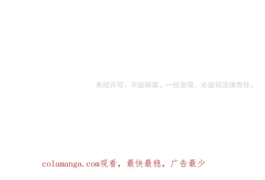 第67话 抓住她 第184页