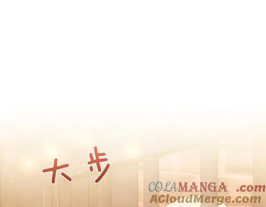 第68话 到底哪个才是他 第5页