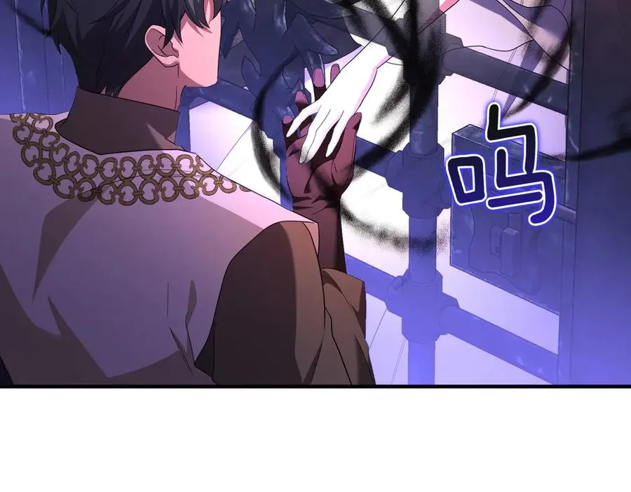 第68话 到底哪个才是他 第15页