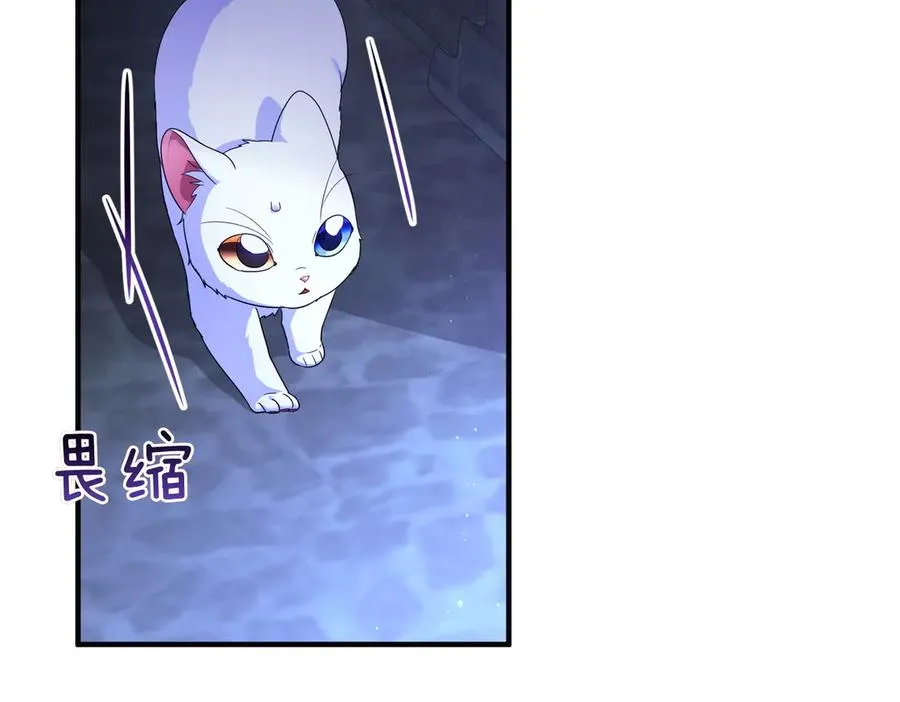 第68话 到底哪个才是他 第47页