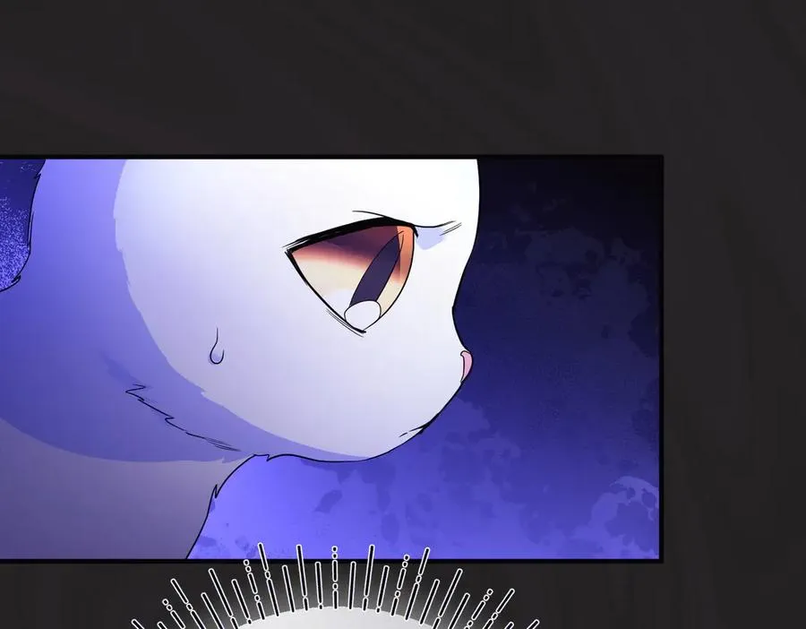 第68话 到底哪个才是他 第66页