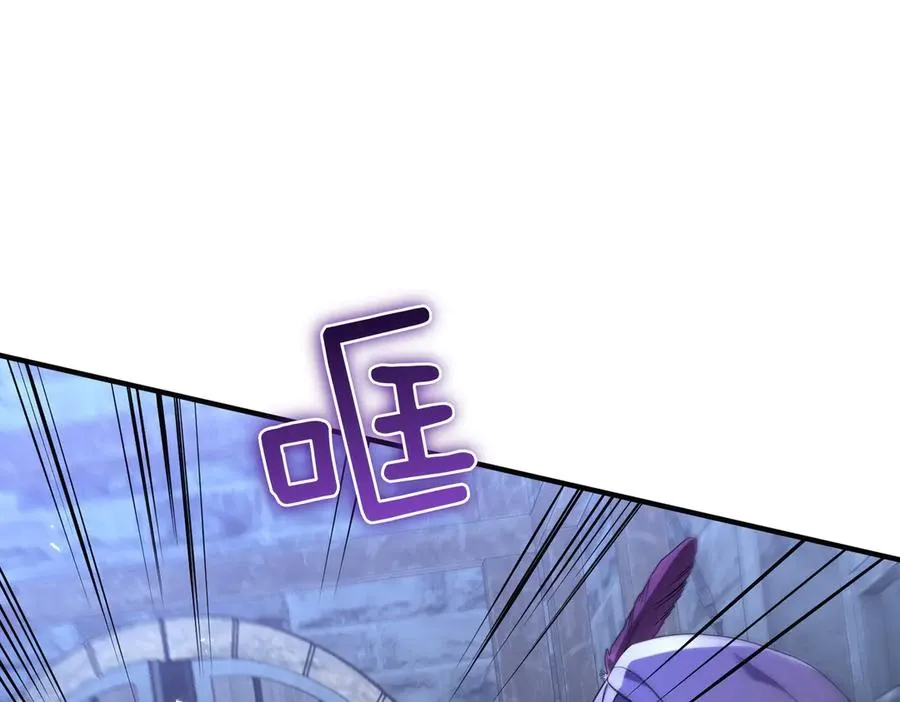 第68话 到底哪个才是他 第74页